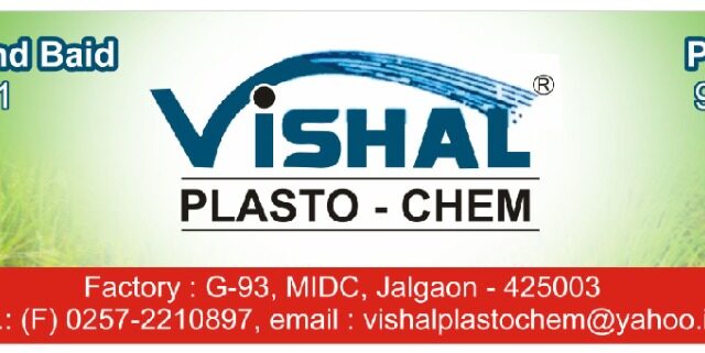 Vishal Plasto Chem