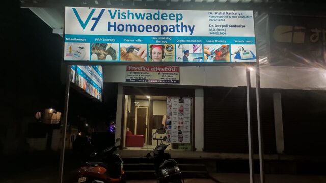 Vishwadeep Homeopathy & Laser Clinic