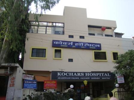 KOCHAR HOSPITAL