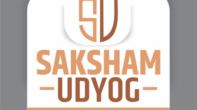 Saksham Udyog