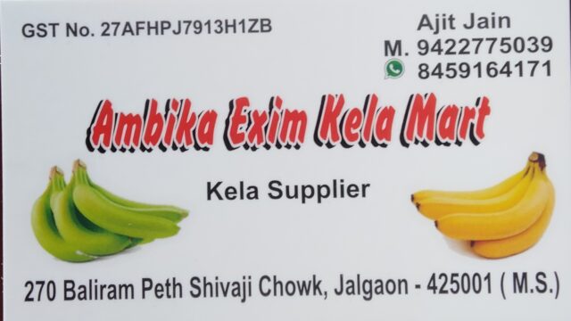 Ambika Exim kela mart