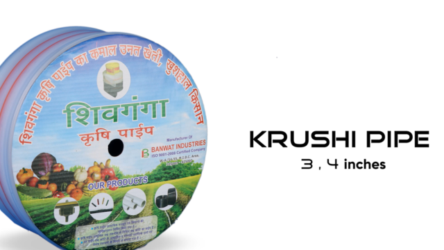 KRUSHI-PIPE